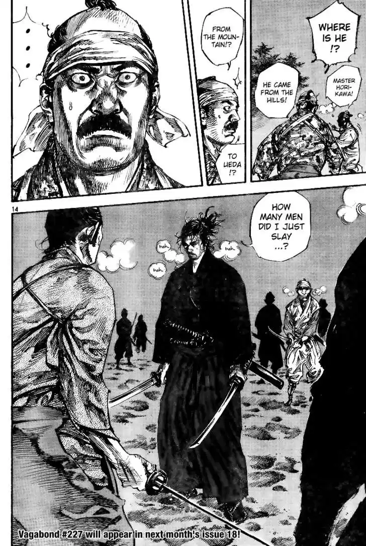Read VAGABOND Manga Online