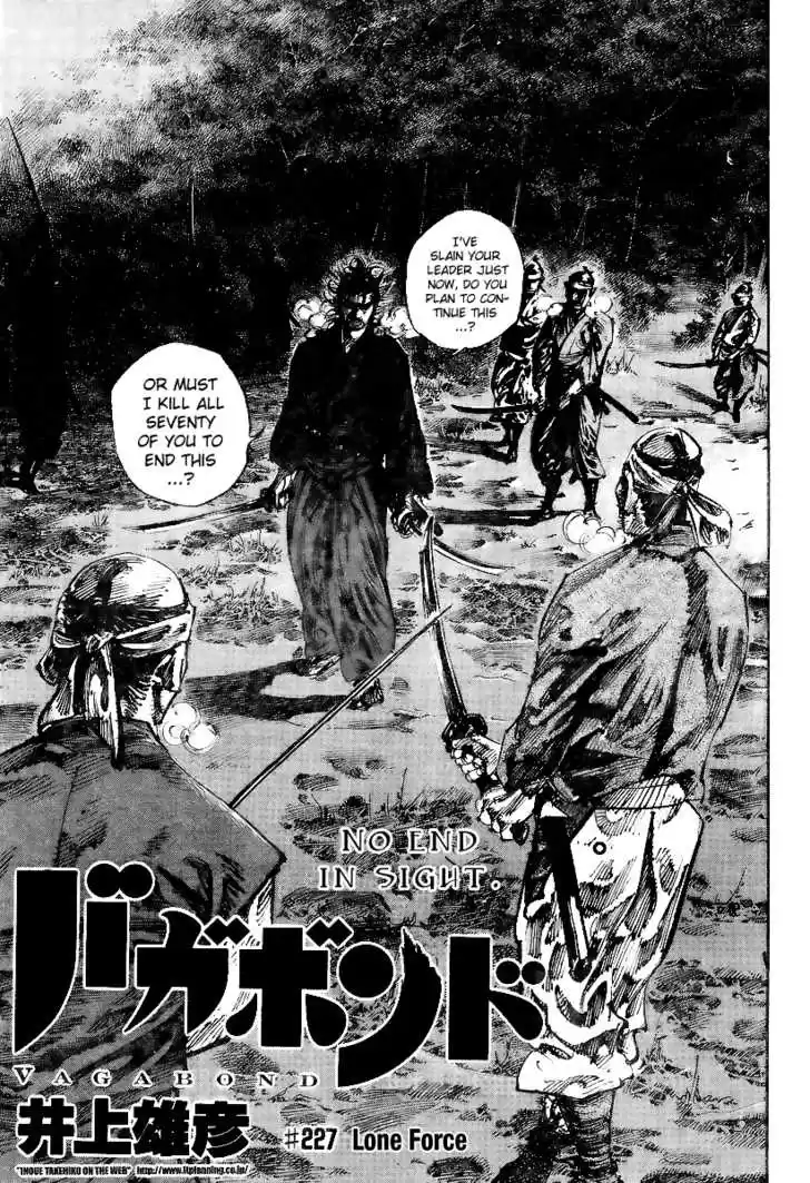 Read VAGABOND Manga Online