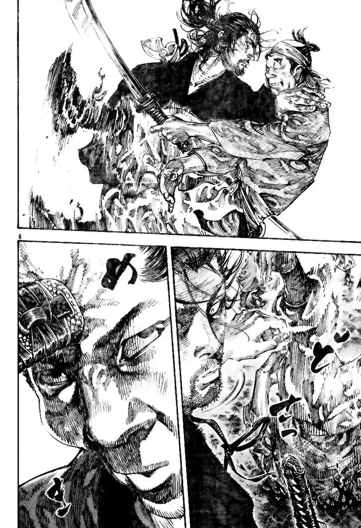 Read VAGABOND Manga Online