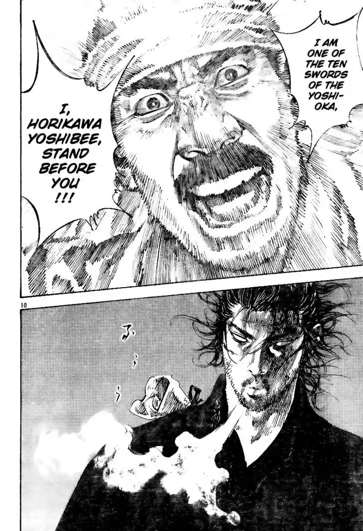 Read VAGABOND Manga Online