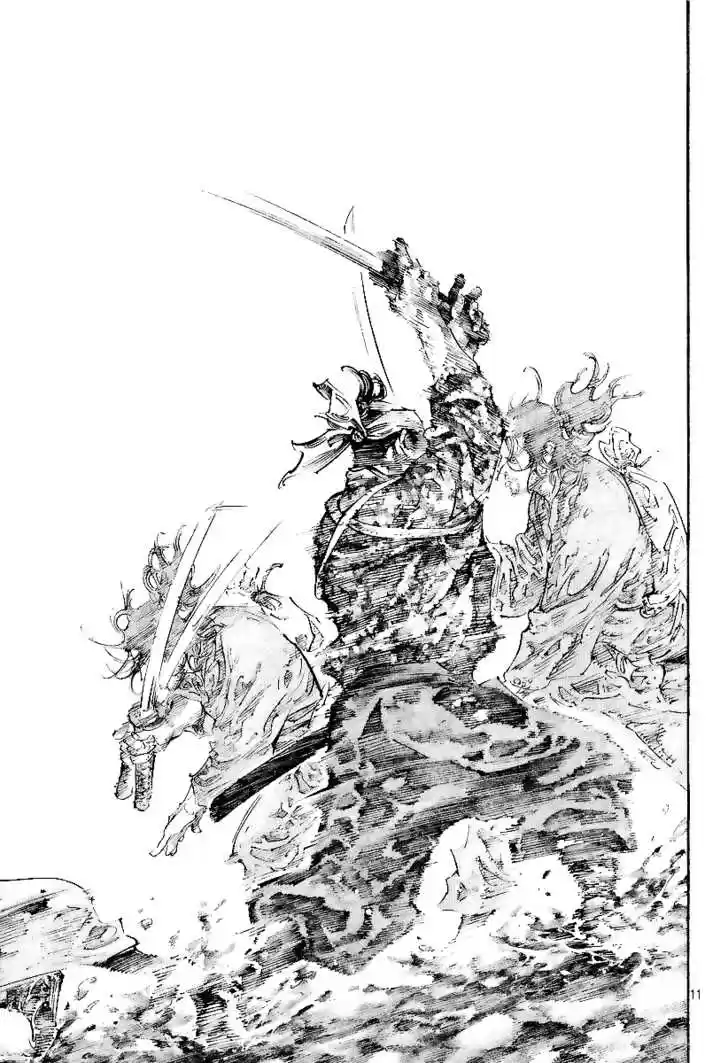 Read VAGABOND Manga Online