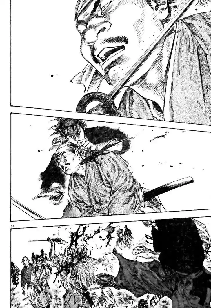 Read VAGABOND Manga Online