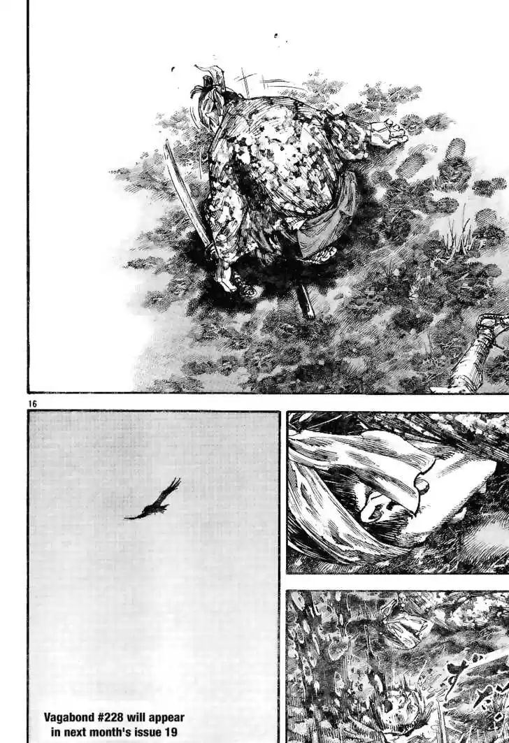 Read VAGABOND Manga Online