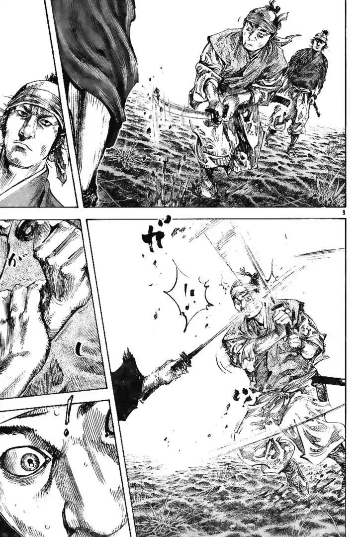 Read VAGABOND Manga Online