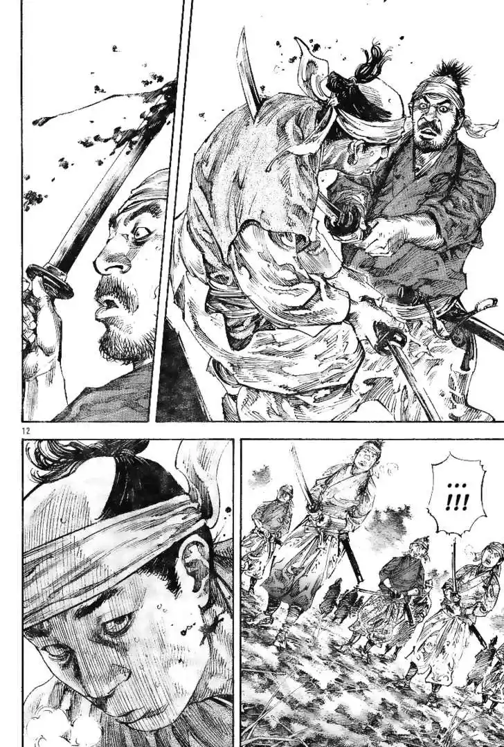 Read VAGABOND Manga Online