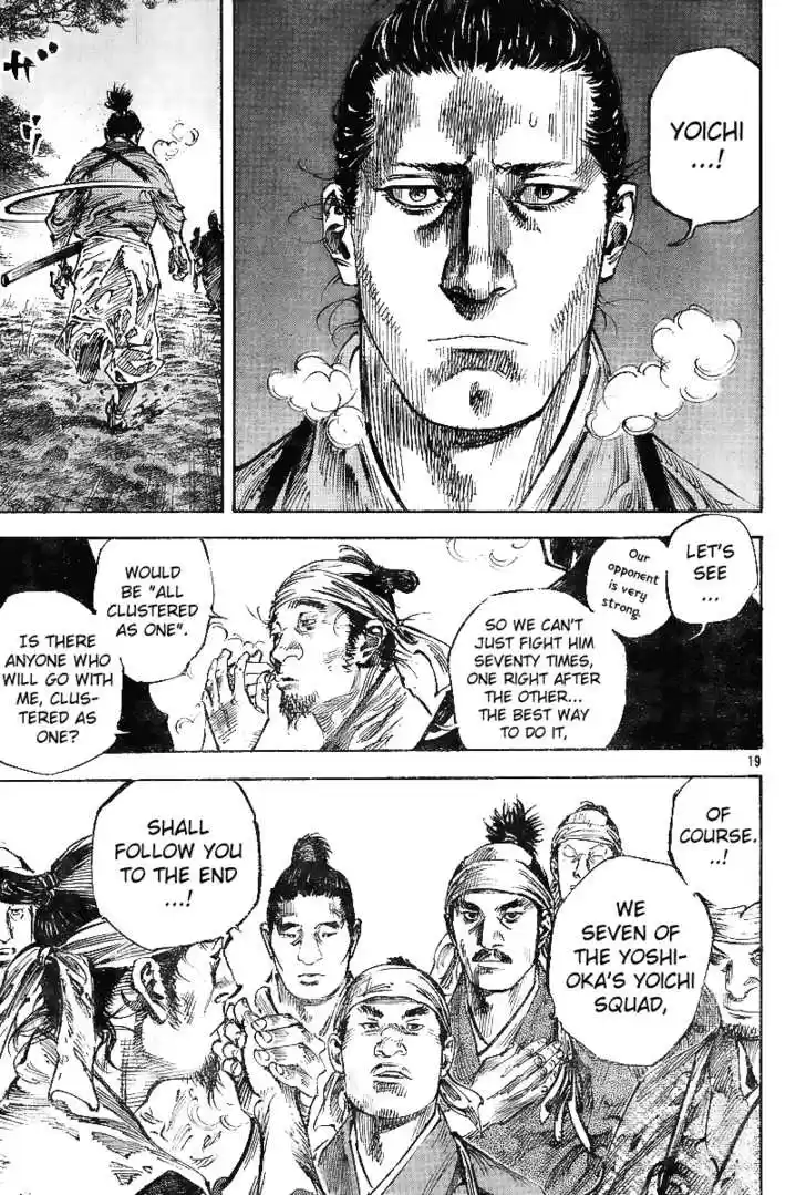 Read VAGABOND Manga Online