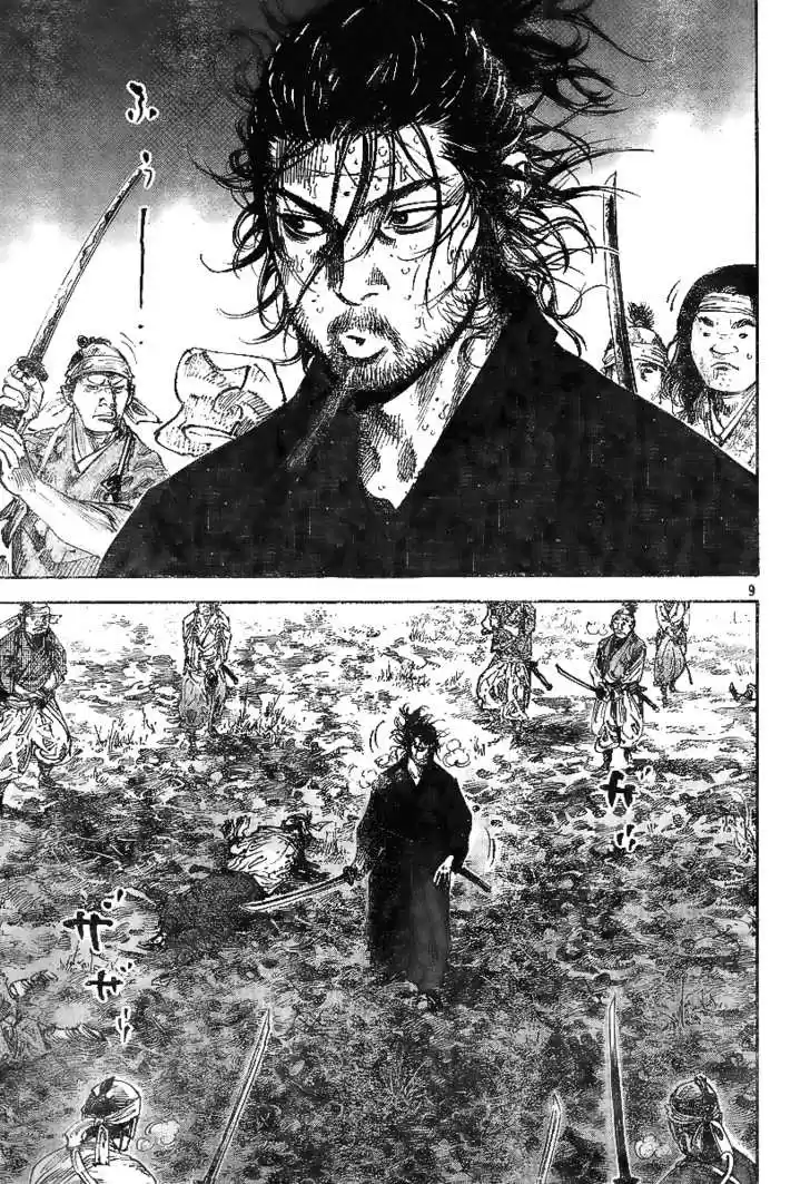 Read VAGABOND Manga Online