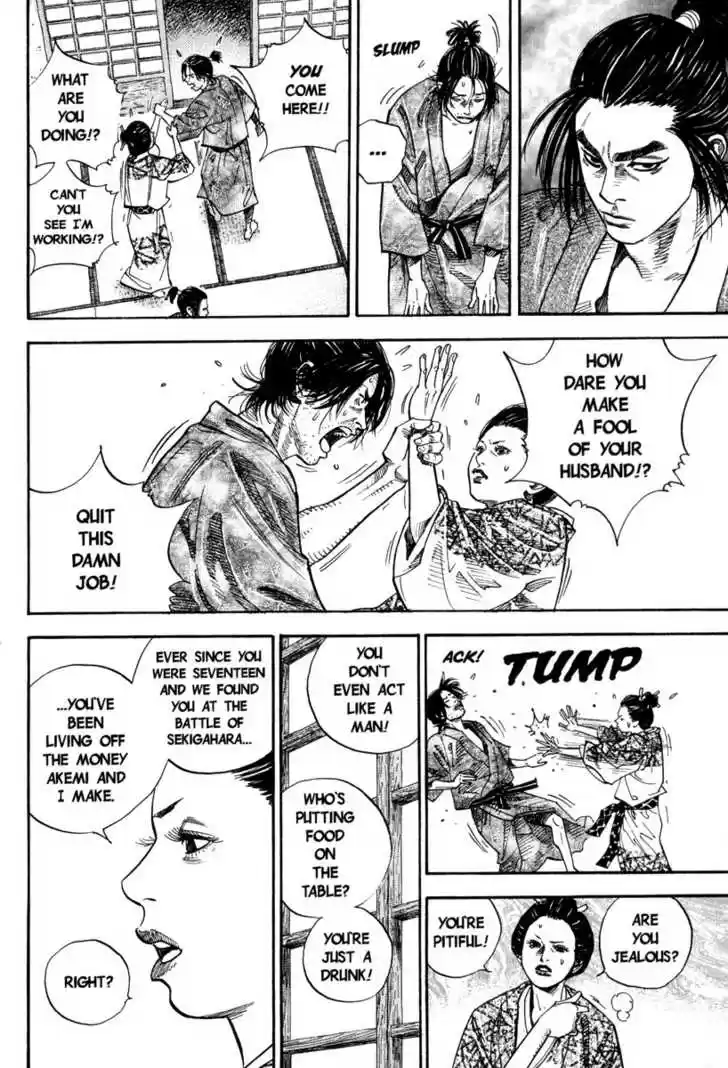 Read VAGABOND Manga Online