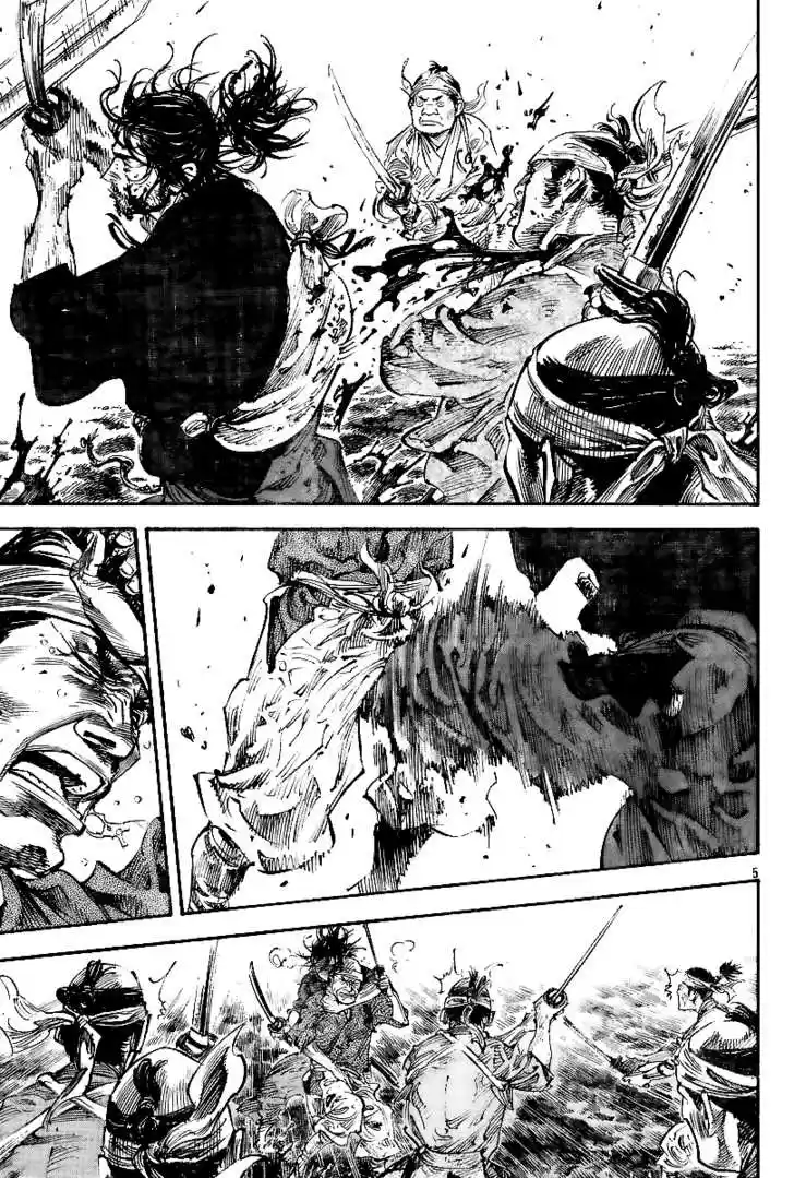 Read VAGABOND Manga Online