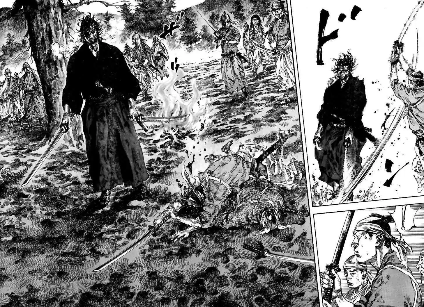 Read VAGABOND Manga Online