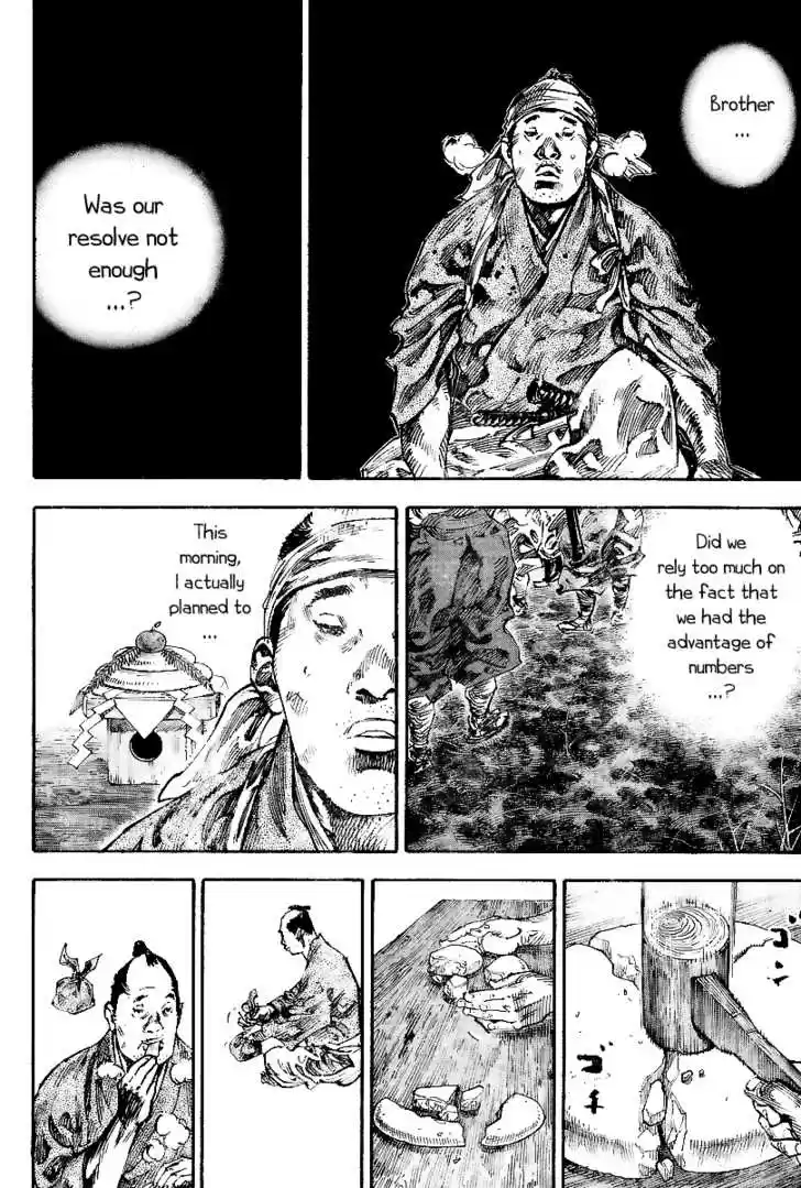 Read VAGABOND Manga Online