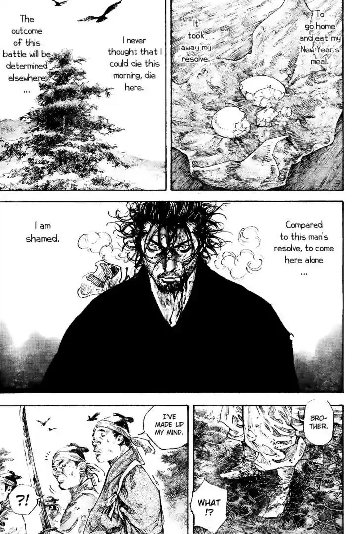 Read VAGABOND Manga Online