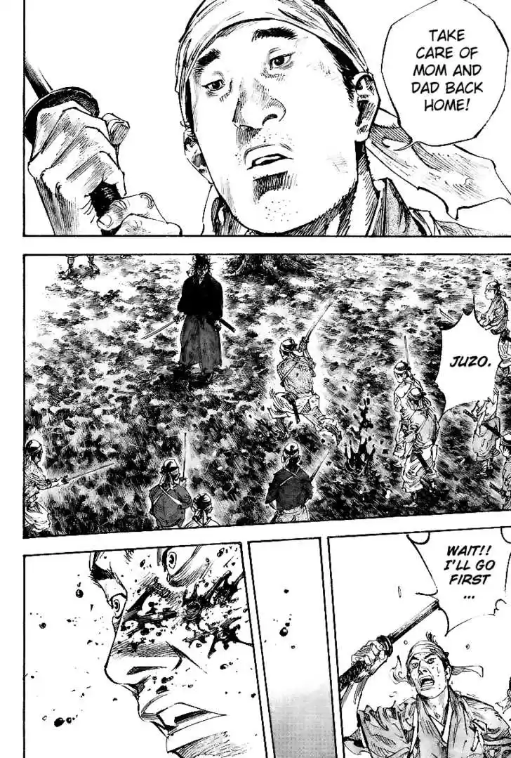Read VAGABOND Manga Online