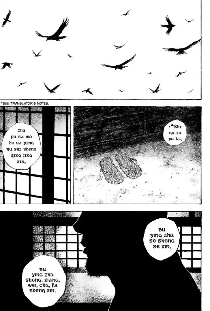 Read VAGABOND Manga Online