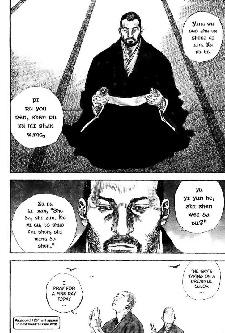 Read VAGABOND Manga Online