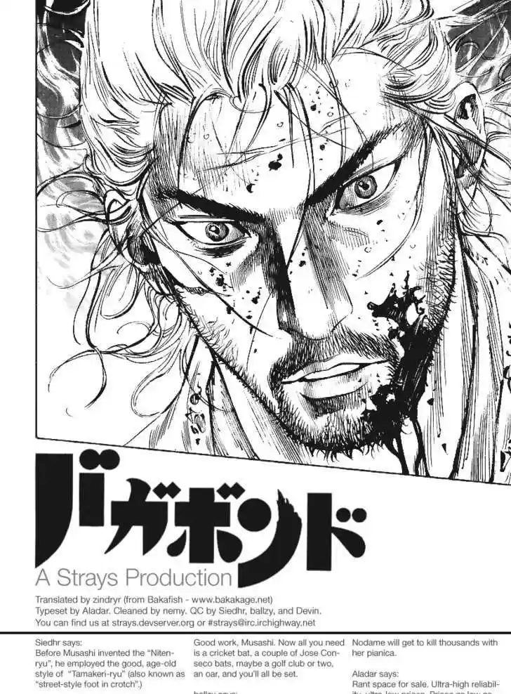 Read VAGABOND Manga Online