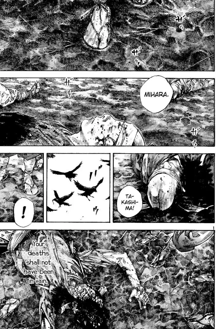 Read VAGABOND Manga Online