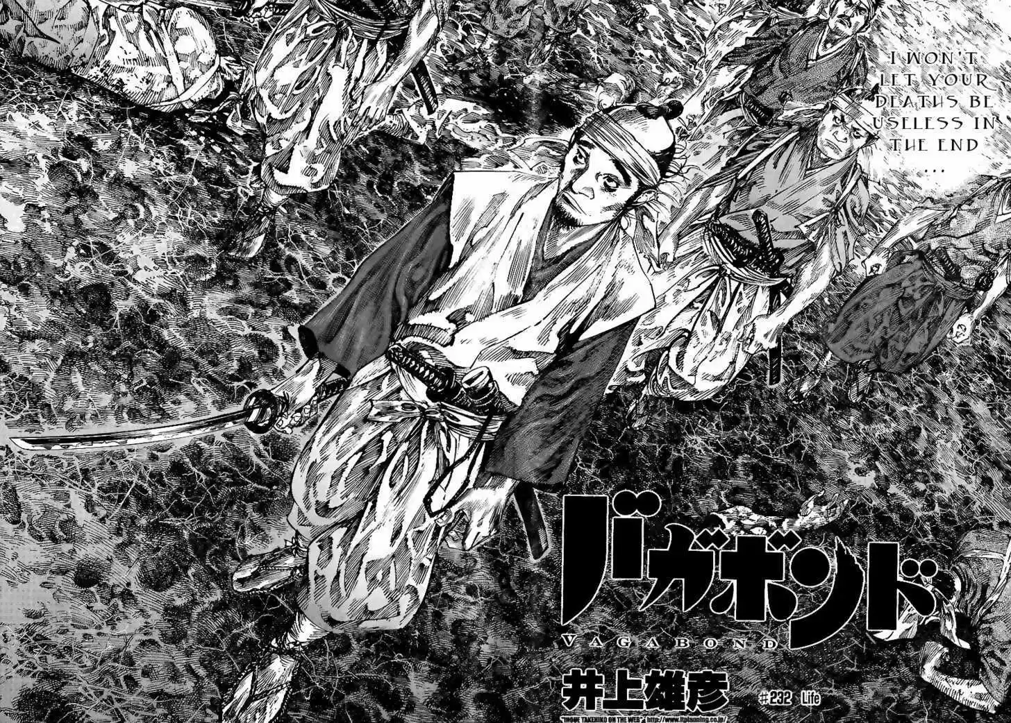 Read VAGABOND Manga Online