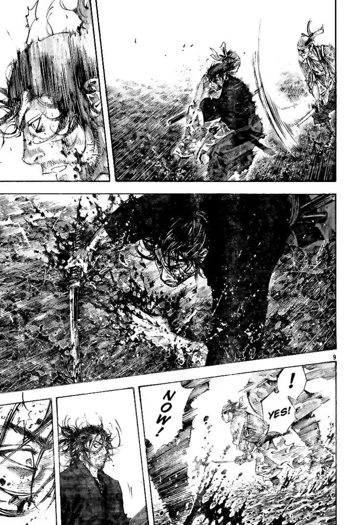 Read VAGABOND Manga Online