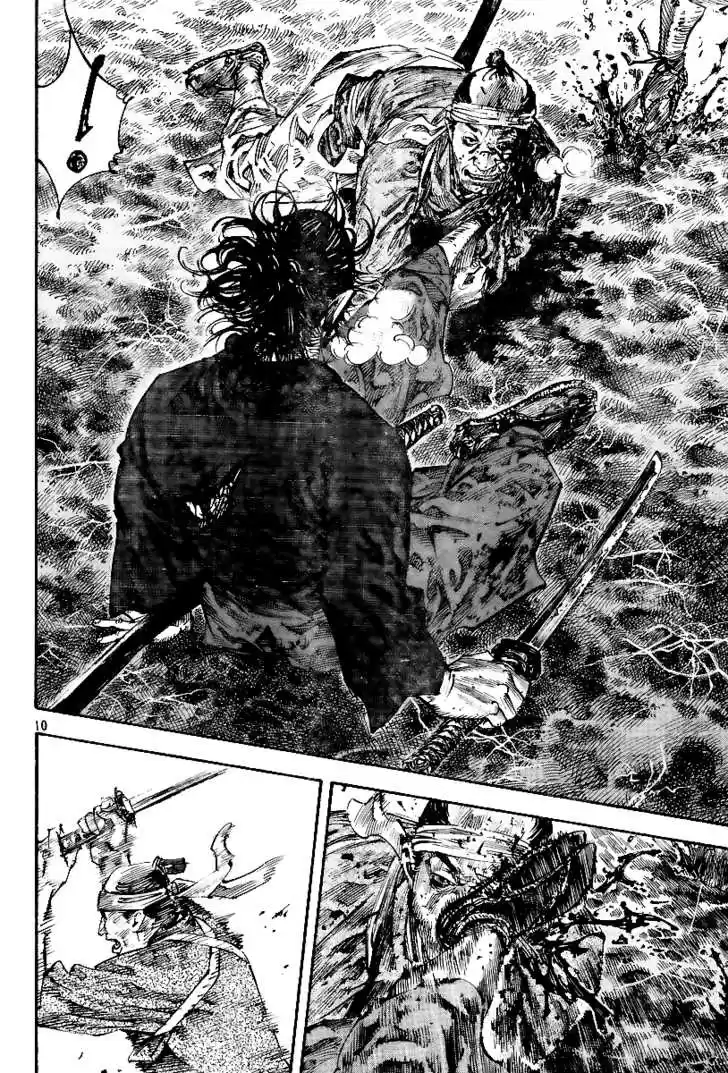 Read VAGABOND Manga Online