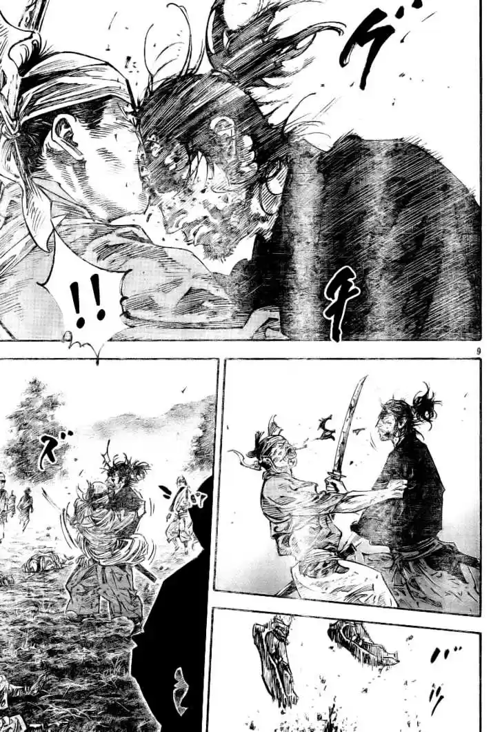 Read VAGABOND Manga Online
