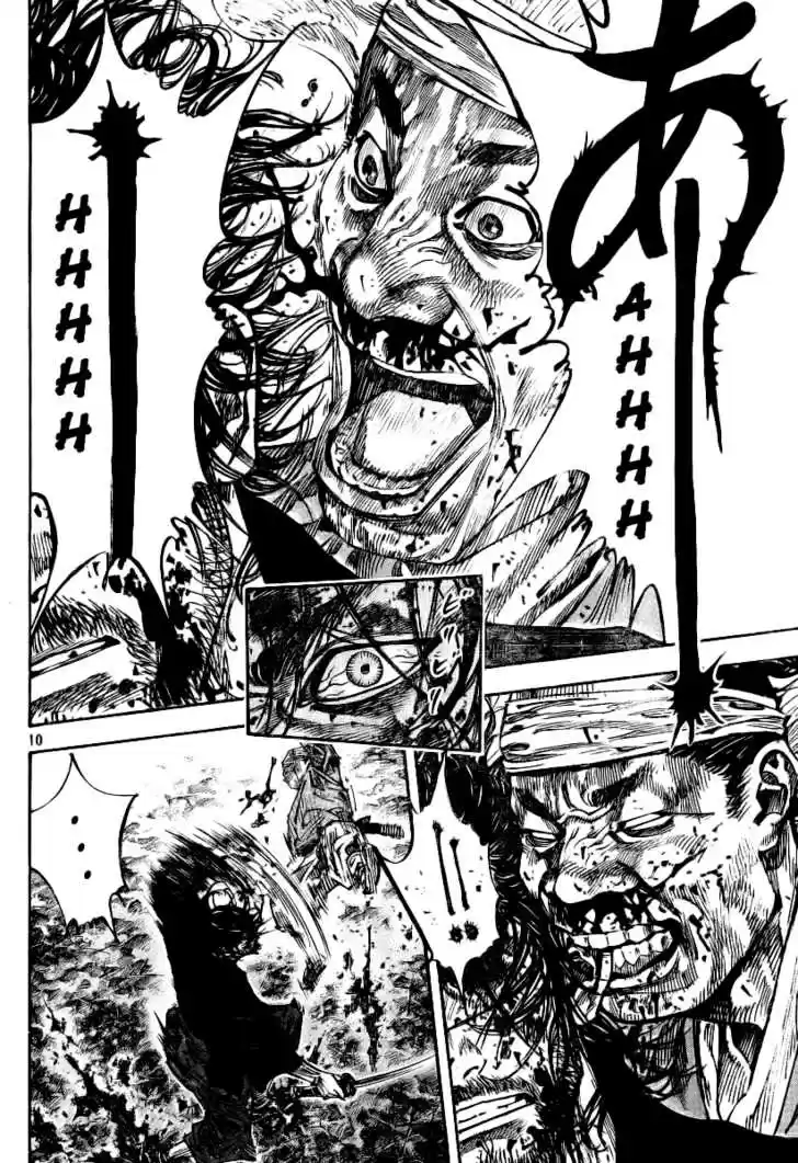 Read VAGABOND Manga Online