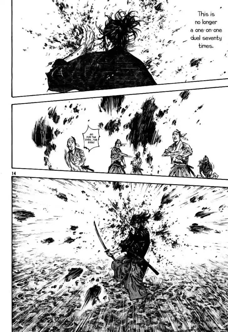 Read VAGABOND Manga Online