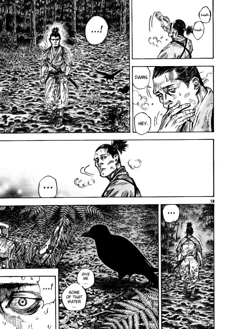 Read VAGABOND Manga Online
