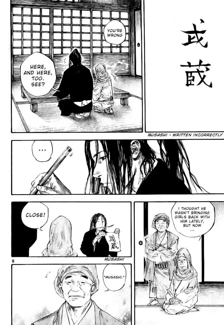 Read VAGABOND Manga Online