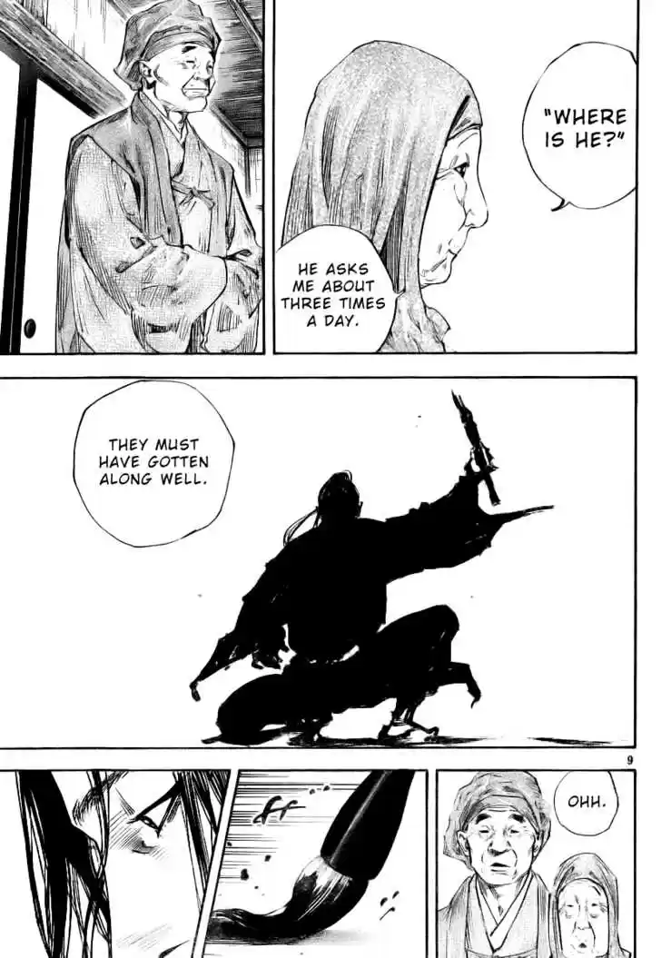Read VAGABOND Manga Online