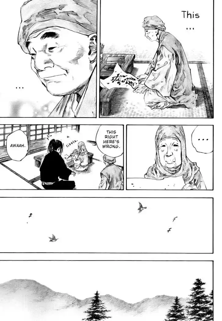 Read VAGABOND Manga Online