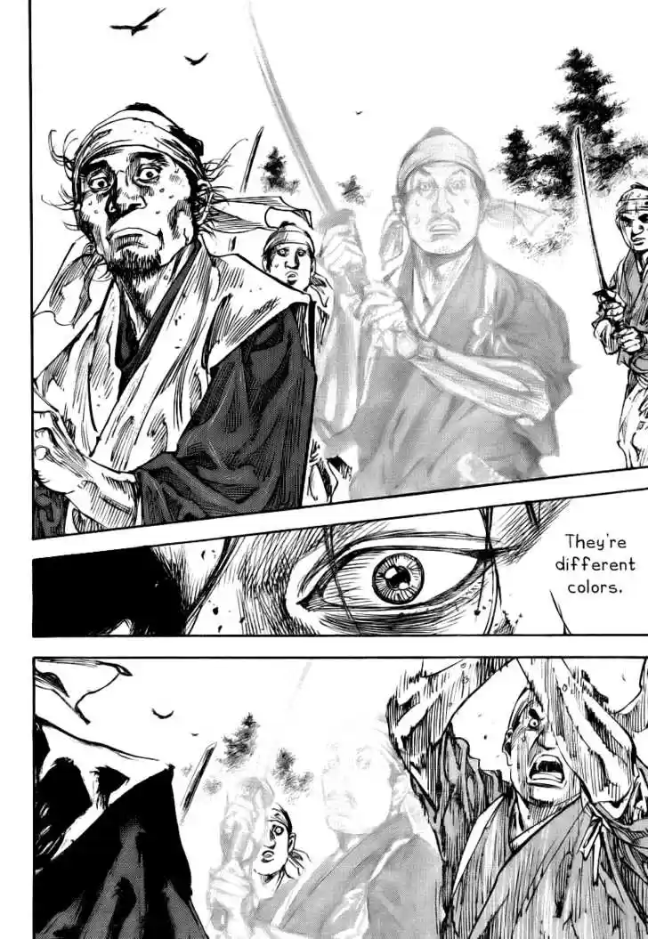Read VAGABOND Manga Online