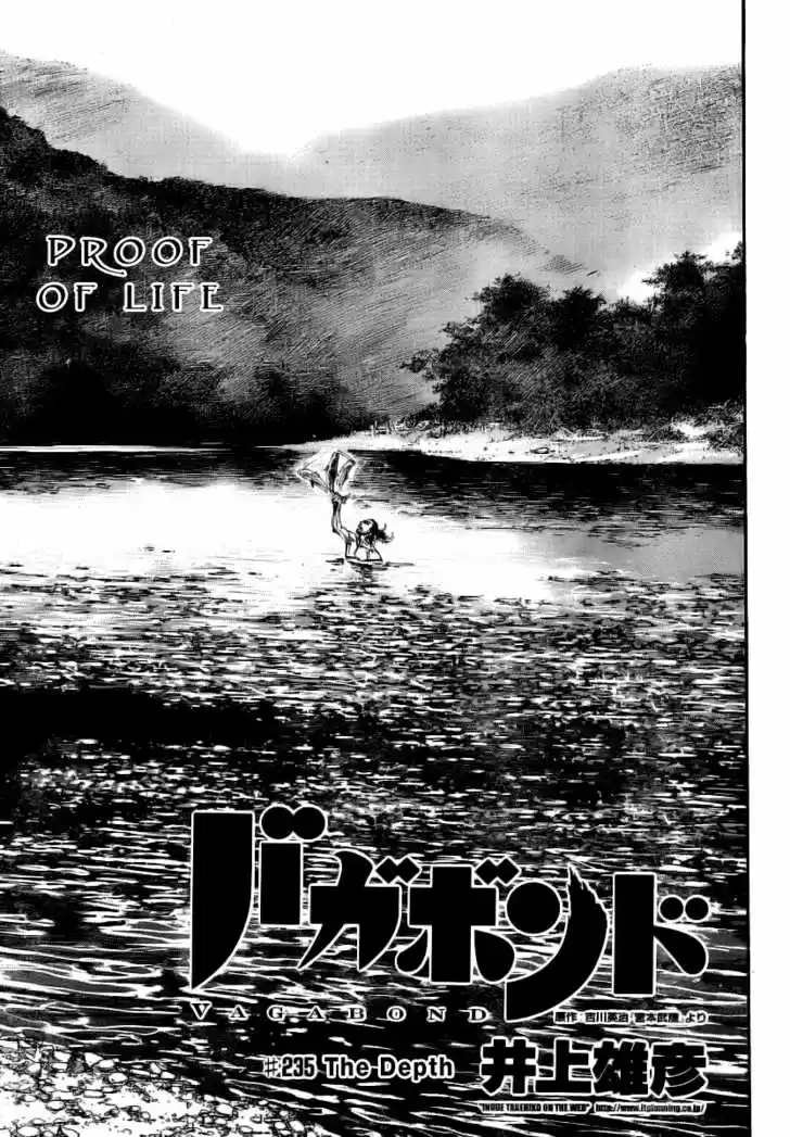 Read VAGABOND Manga Online