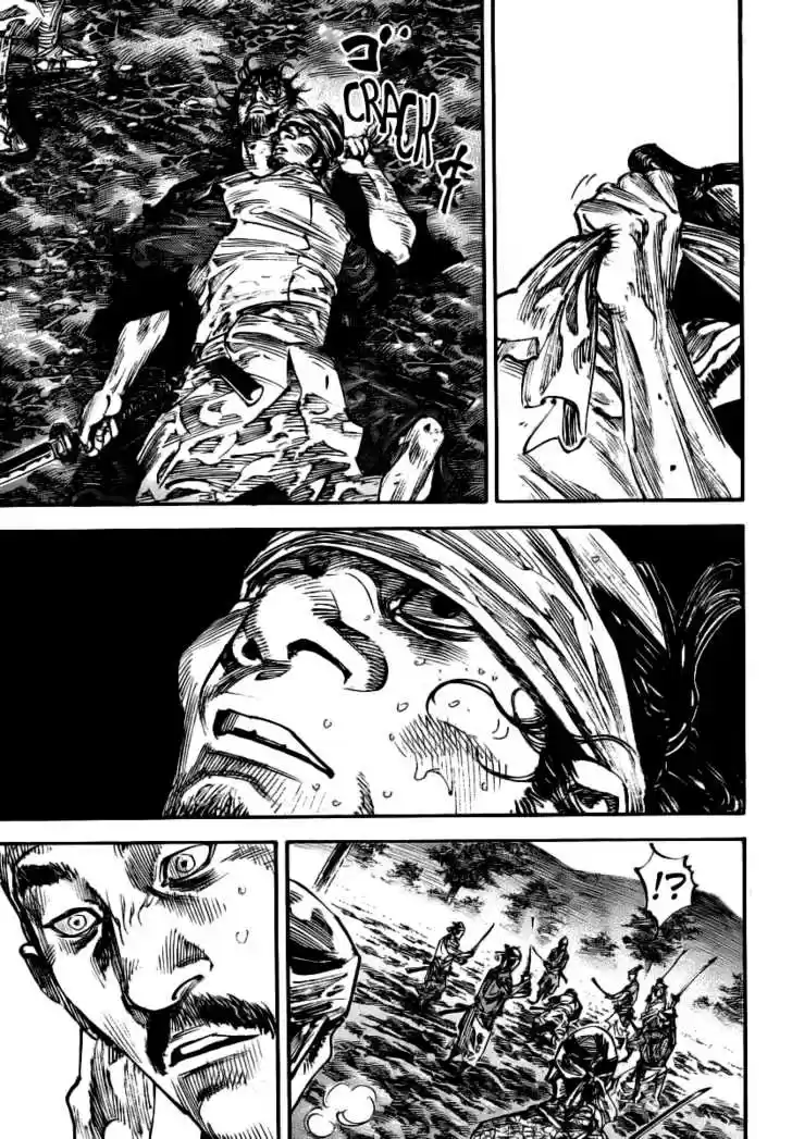 Read VAGABOND Manga Online
