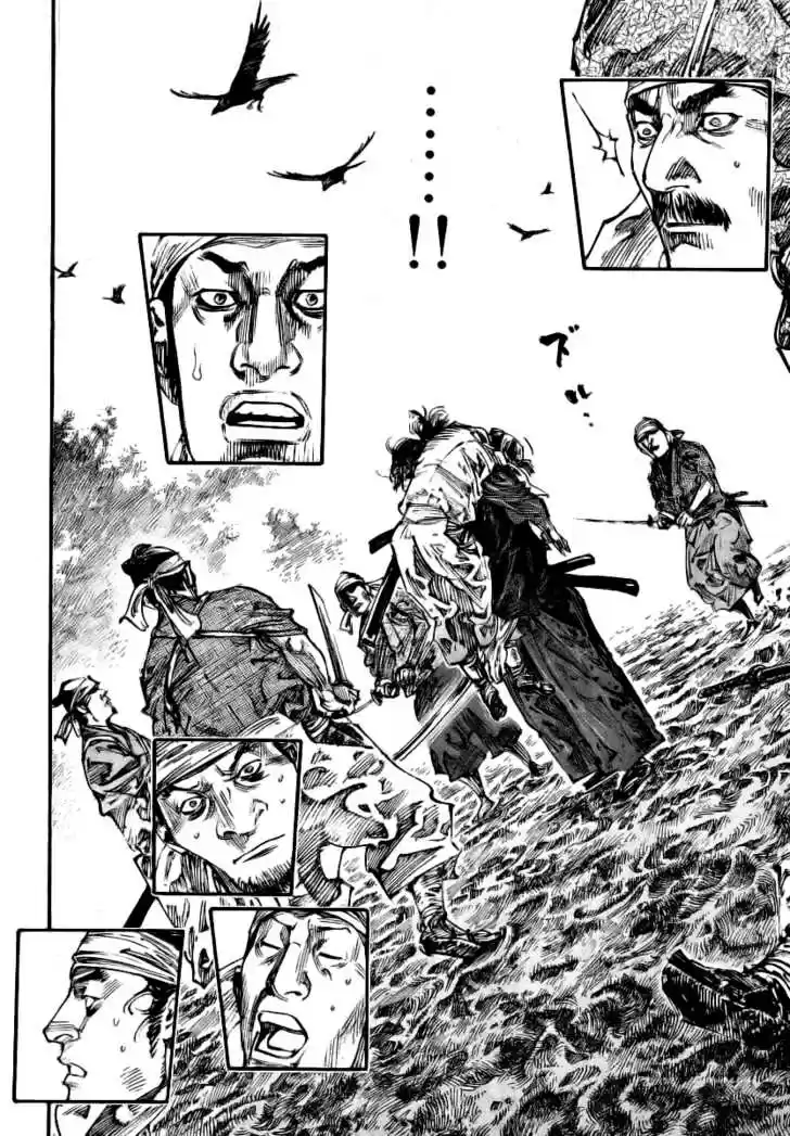 Read VAGABOND Manga Online