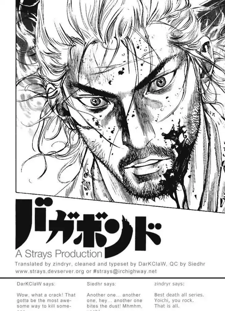 Read VAGABOND Manga Online