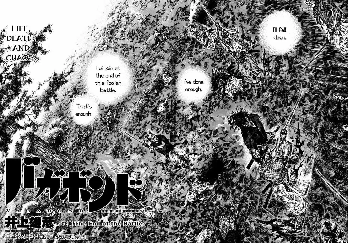 Read VAGABOND Manga Online