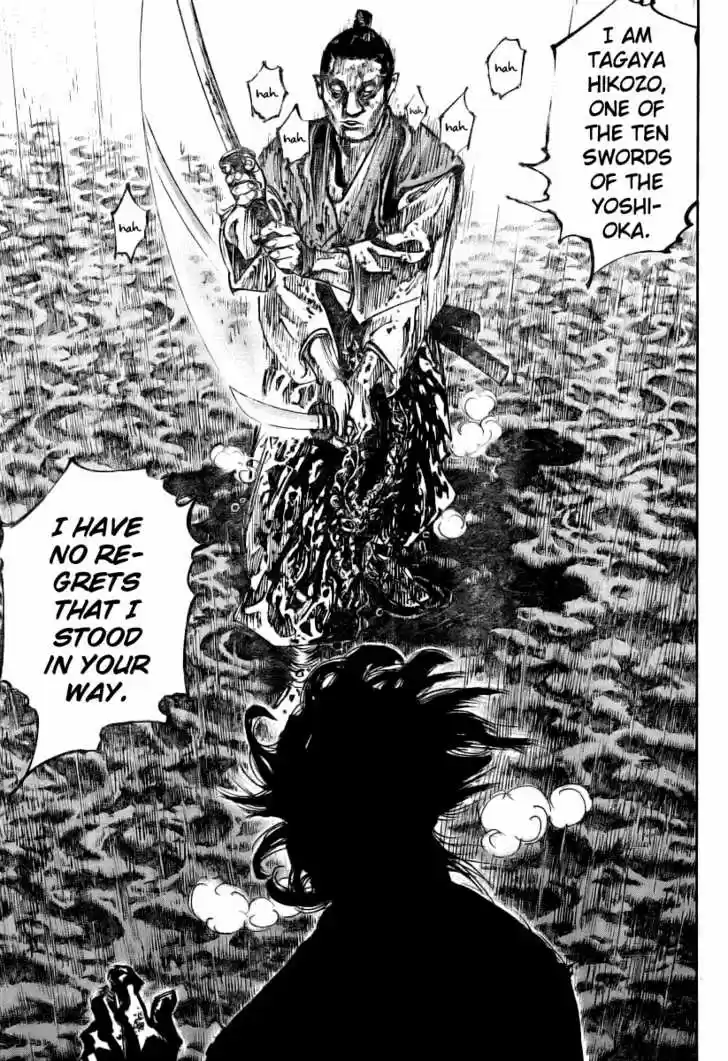 Read VAGABOND Manga Online