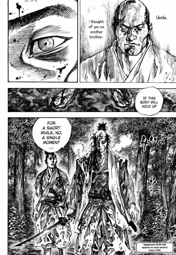 Read VAGABOND Manga Online