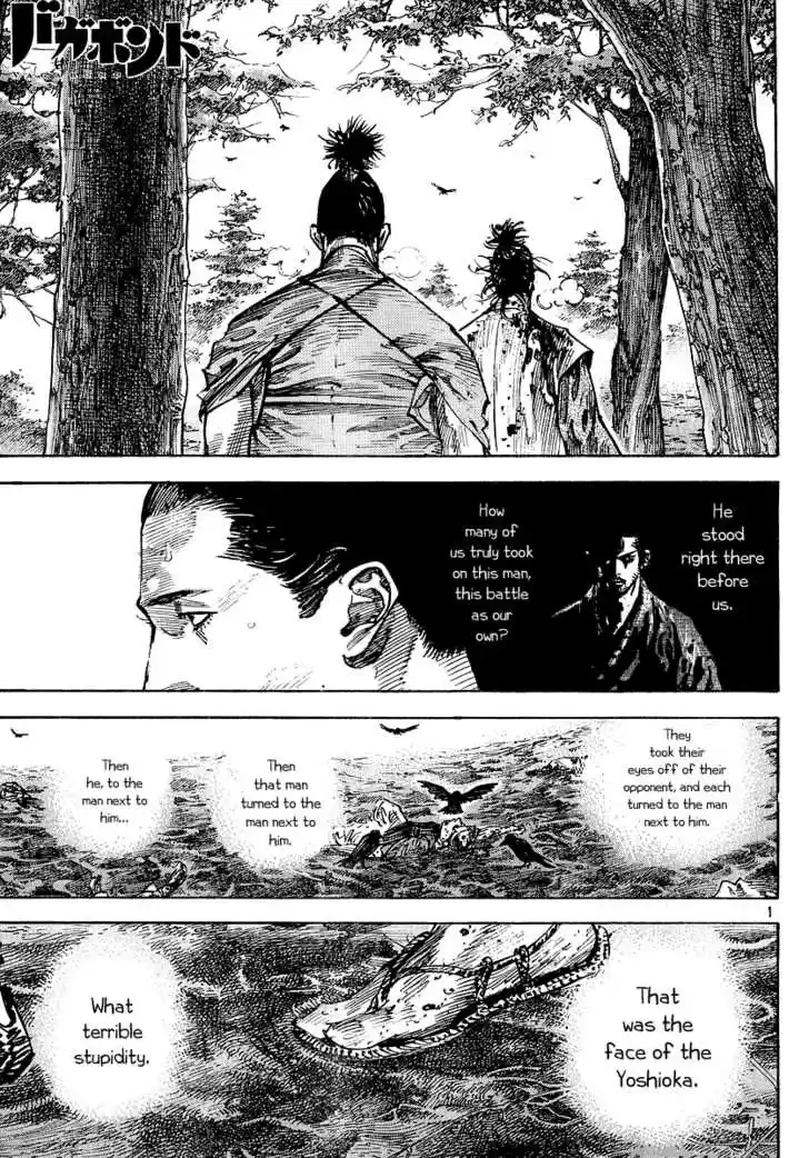 Read VAGABOND Manga Online