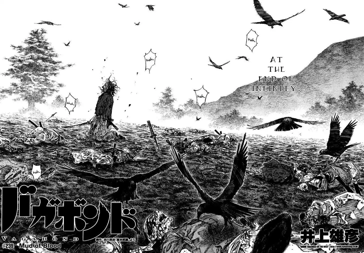 Read VAGABOND Manga Online