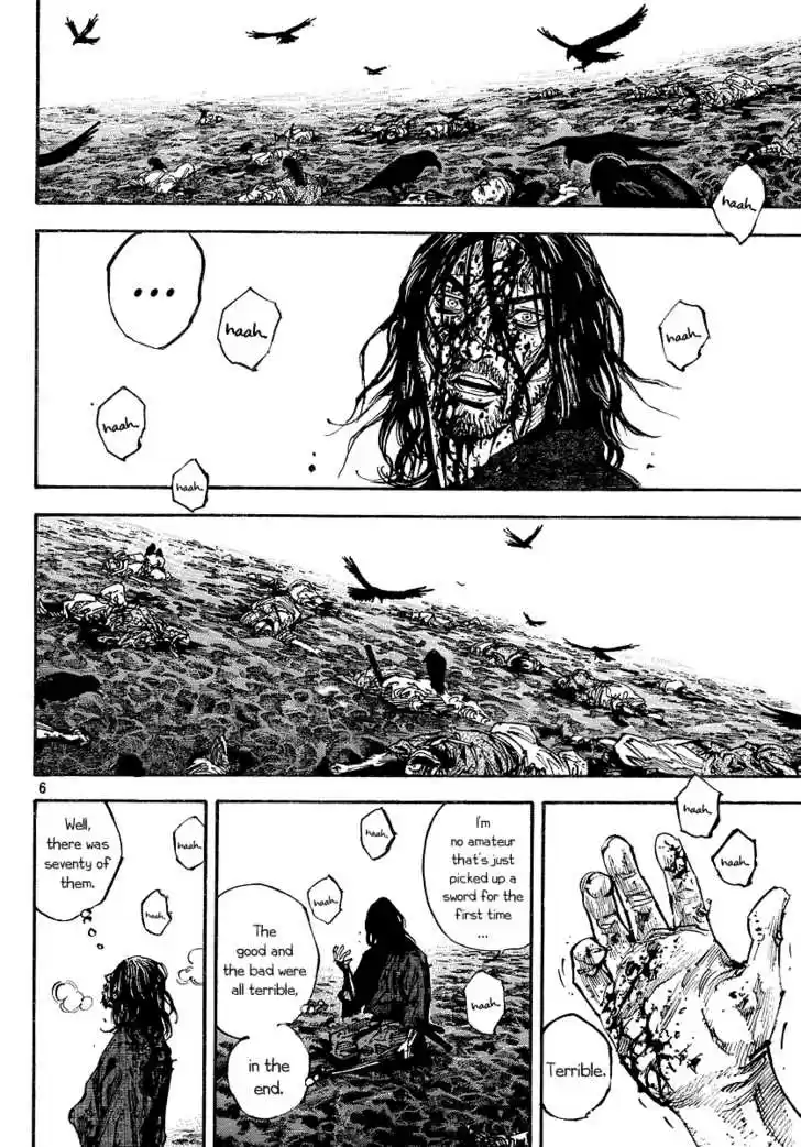 Read VAGABOND Manga Online
