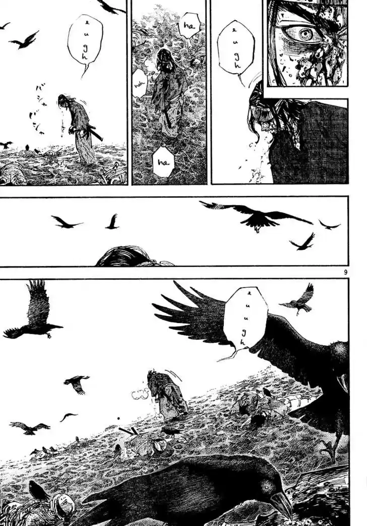 Read VAGABOND Manga Online