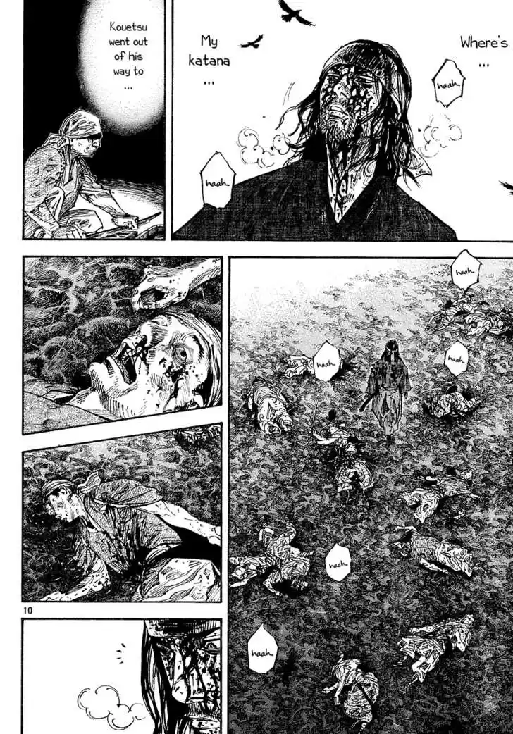 Read VAGABOND Manga Online