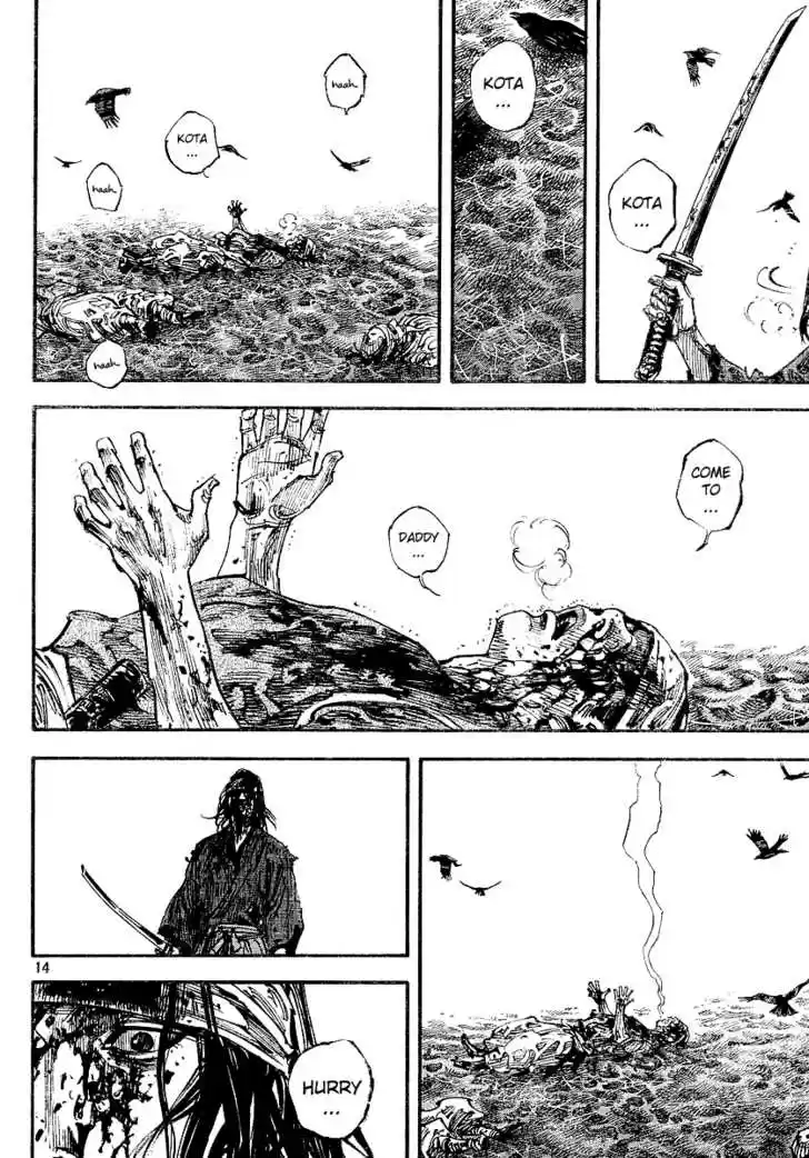 Read VAGABOND Manga Online
