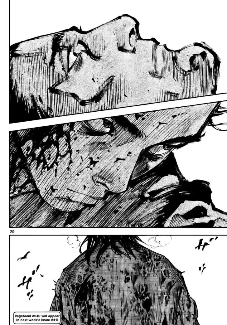 Read VAGABOND Manga Online