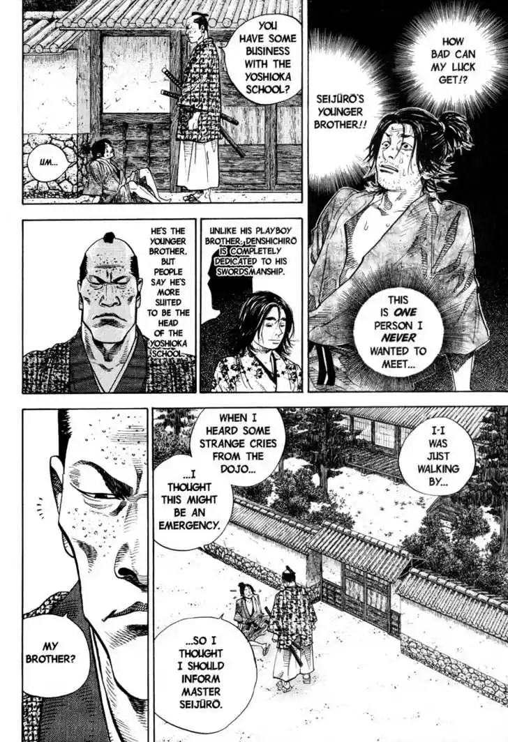 Read VAGABOND Manga Online