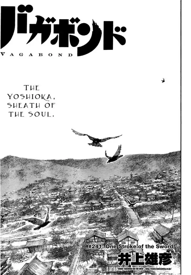 Read VAGABOND Manga Online