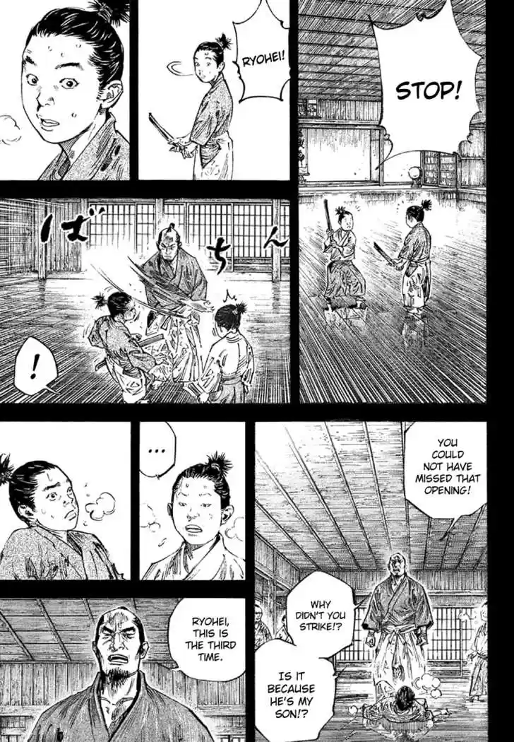 Read VAGABOND Manga Online