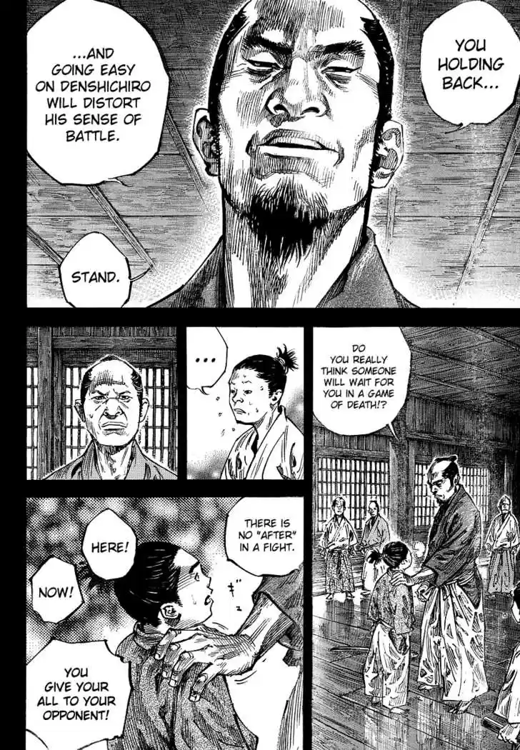 Read VAGABOND Manga Online